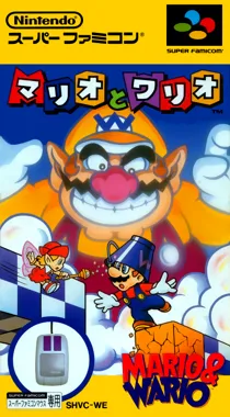 Mario to Wario (Japan) (En) box cover front